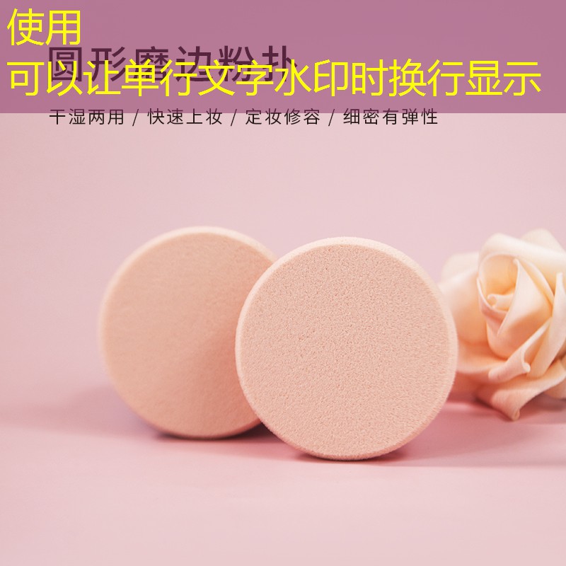 kaiyun登录入口：无为美妆用品专卖店