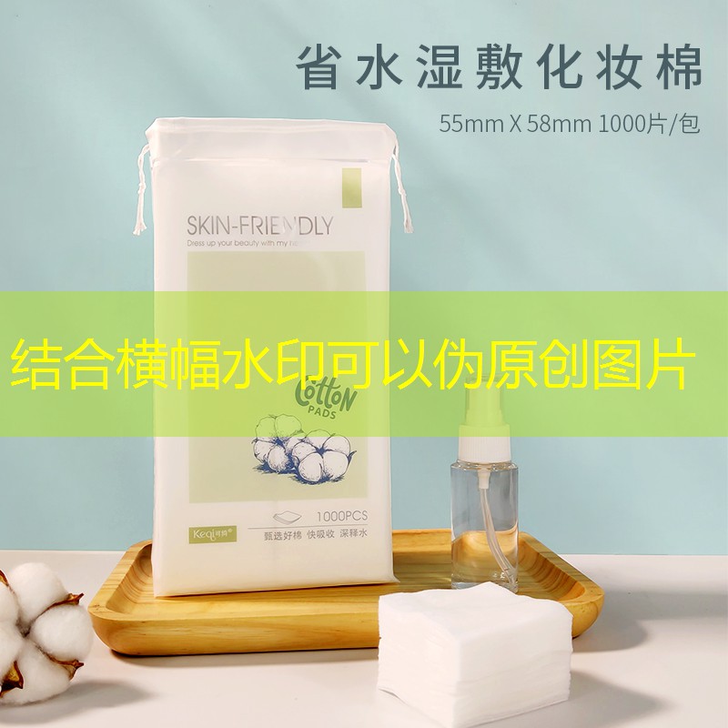 云开：菲律宾美妆用品店在哪买