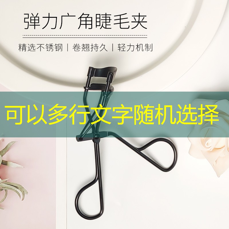 老街附近的美妆用品店