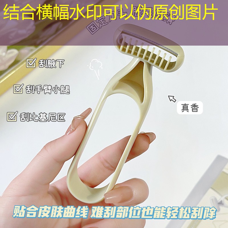云开：美妆用品9996