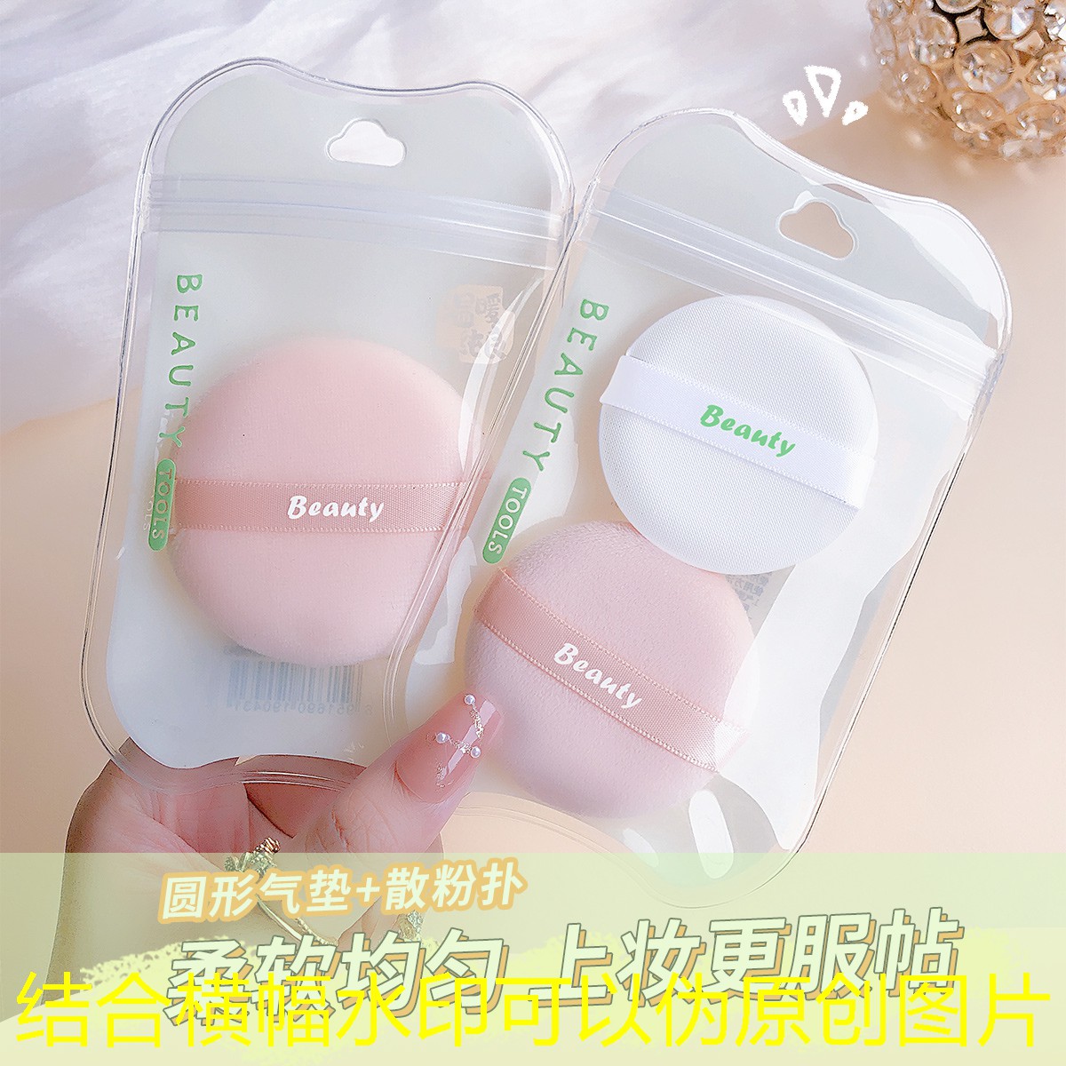 美妆用品盒装送人