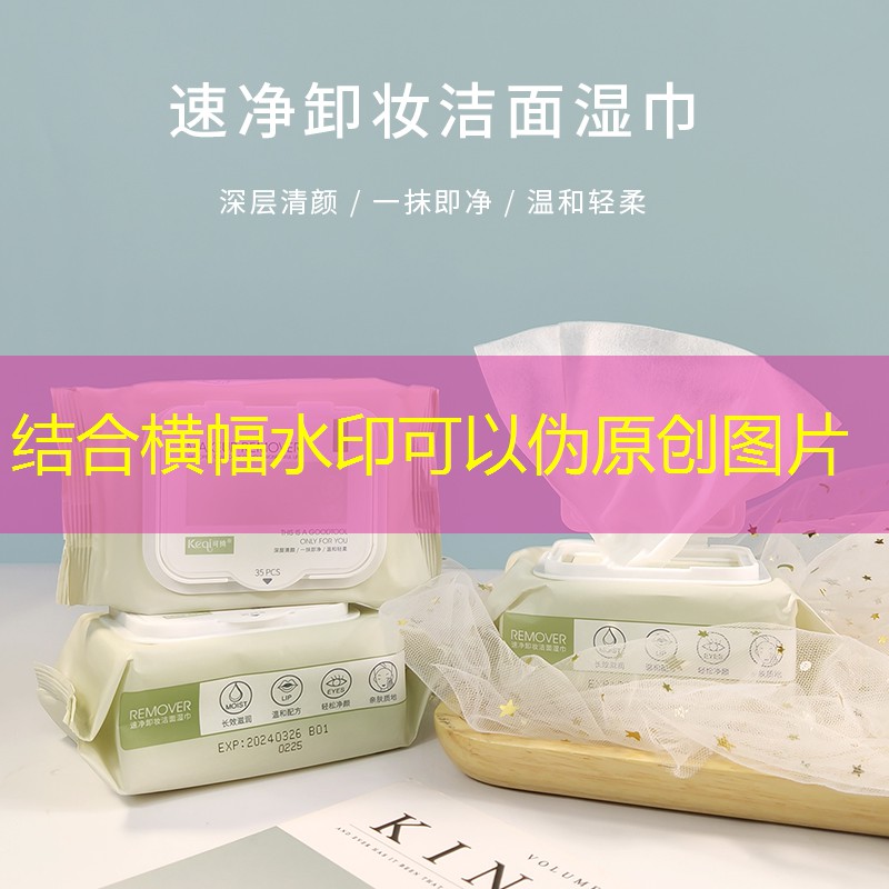 开云电竞：京广速递美妆用品怎么样