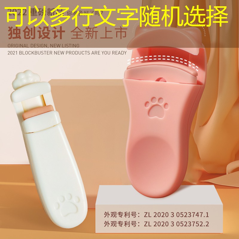 云开：日本天娜美妆用品