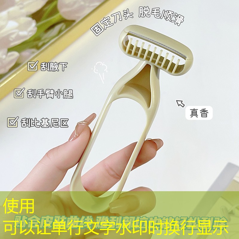 开云集团：杭州余杭美妆用品店地址