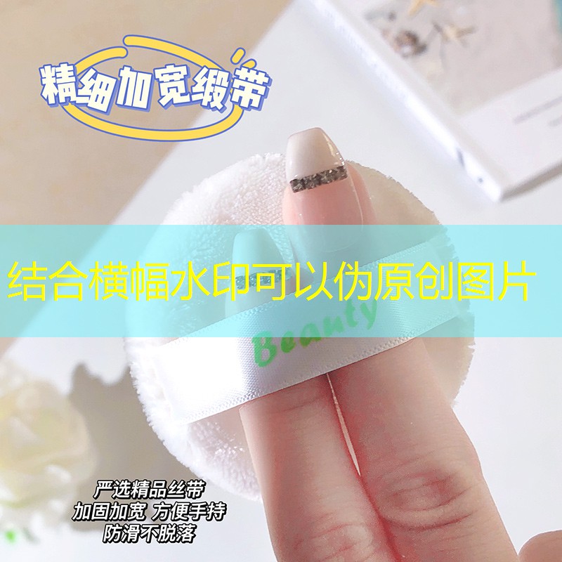 云开总部：美妆用品高颜值