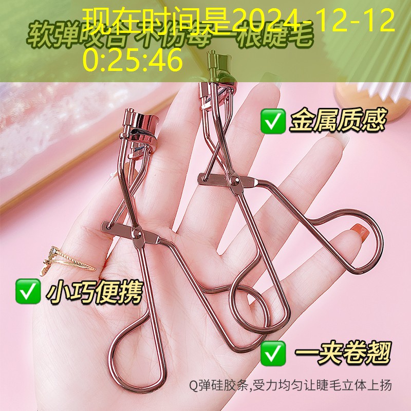kaiyun电竞：珂洁美妆用品店地址