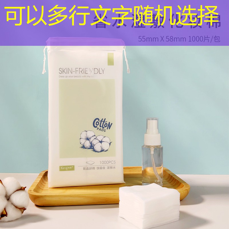 开云体育：日化用品美妆洗护