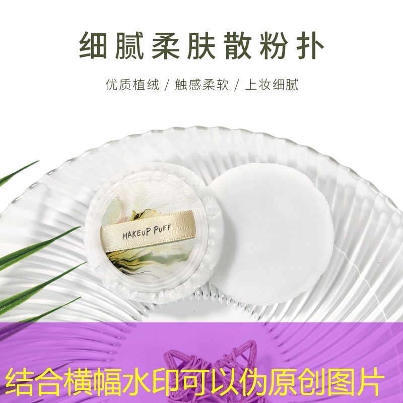 kaiyun·开云：美妆用品小样粉底液