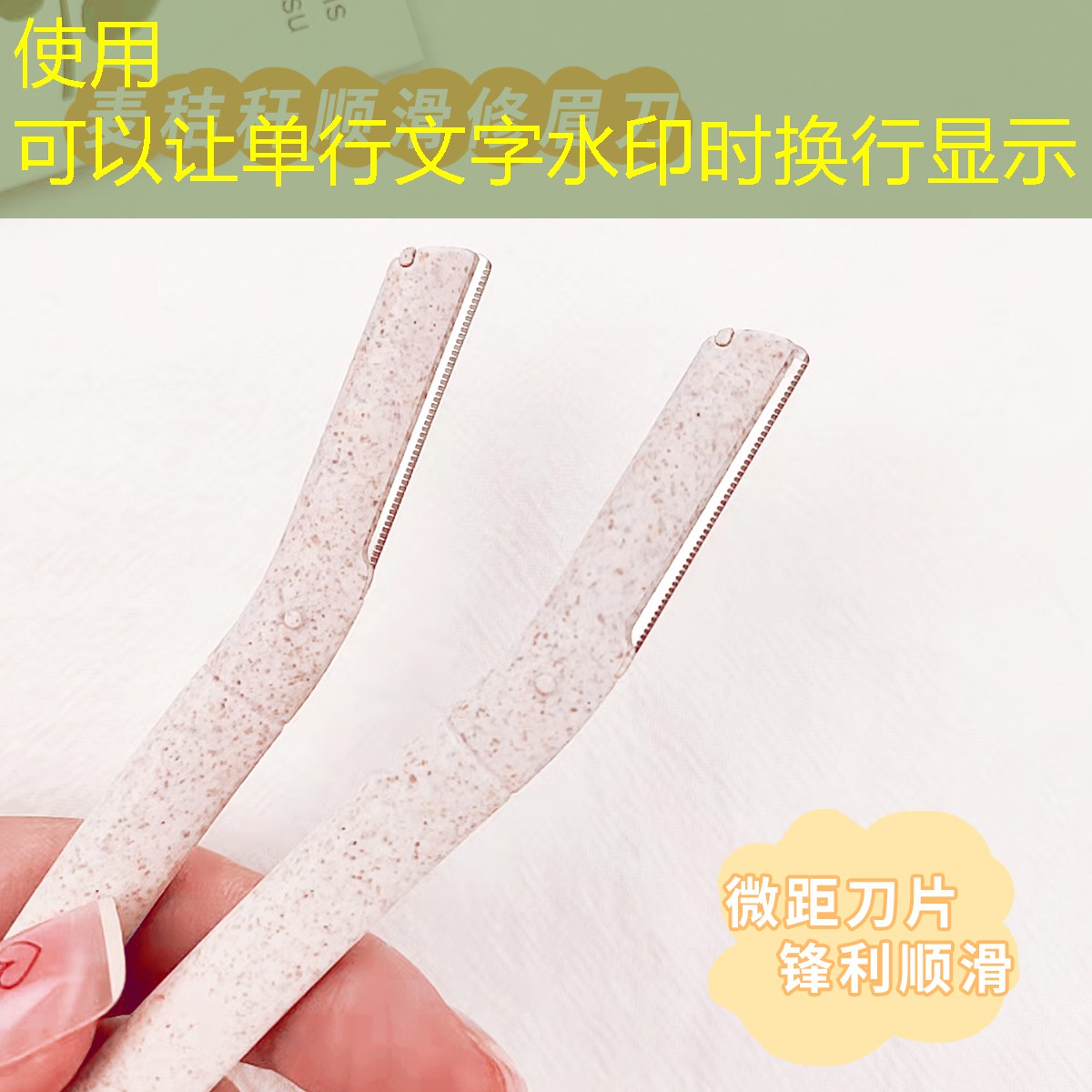 kaiyun·开云：熙妍美妆日用品