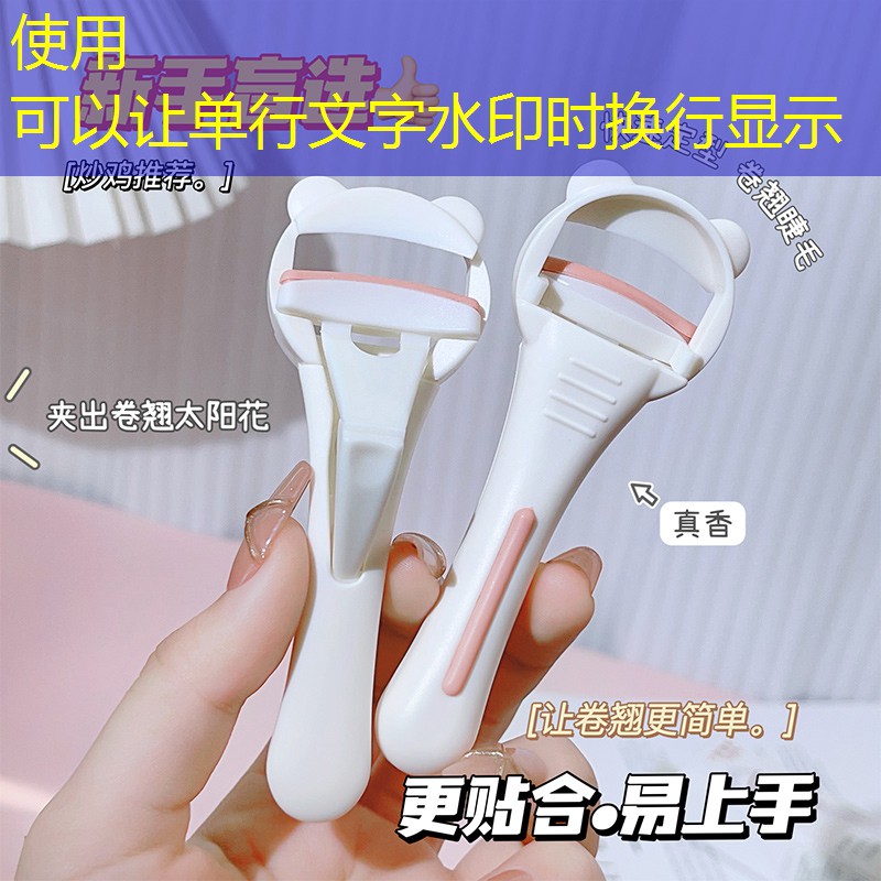 开云电竞：各种美妆用品讲解大全