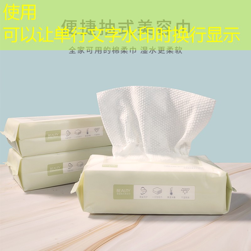 开云集团：女生礼盒美妆用品