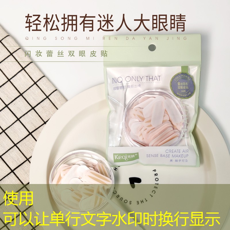 kaiyun公司：家用美妆用品推荐知乎