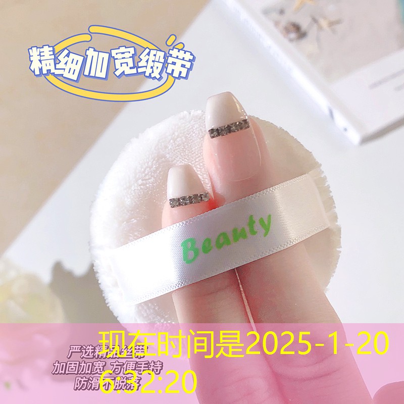 kaiyun登录入口：天使之翼美妆用品