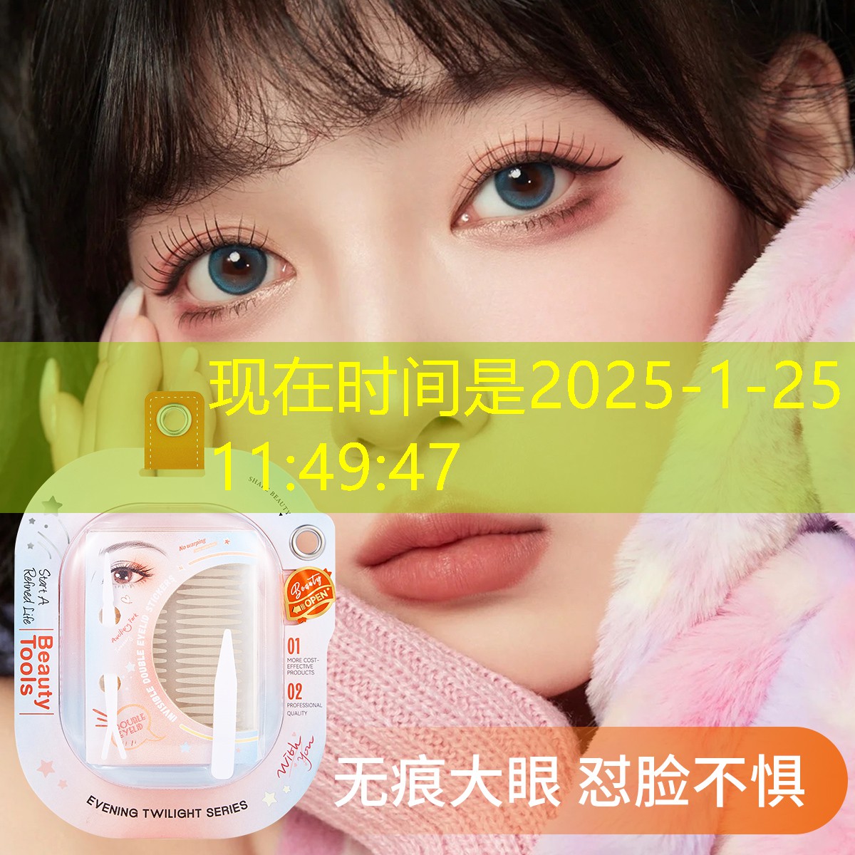 进口美妆用品旗舰店