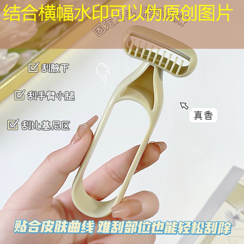 云开总部：美妆护理用品店