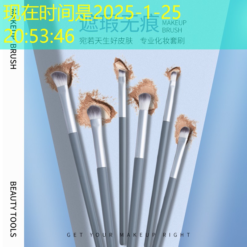 云开总部：义乌美妆用品在几区