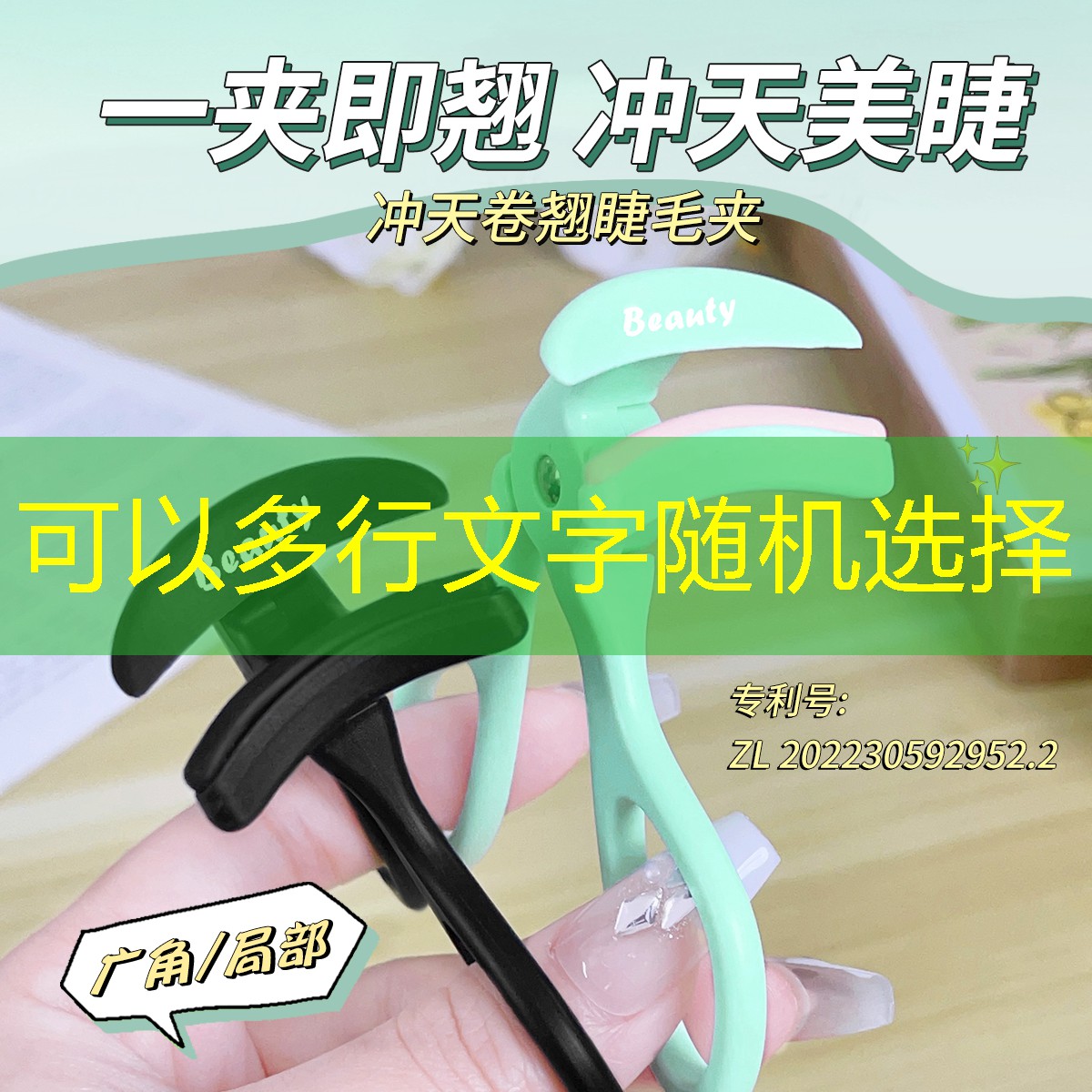 美妆用品蛋蛋干湿两用