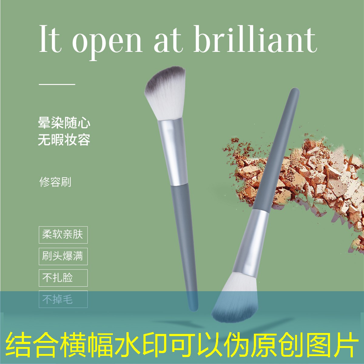 kaiyun登录入口：哑光滋润美妆用品价格