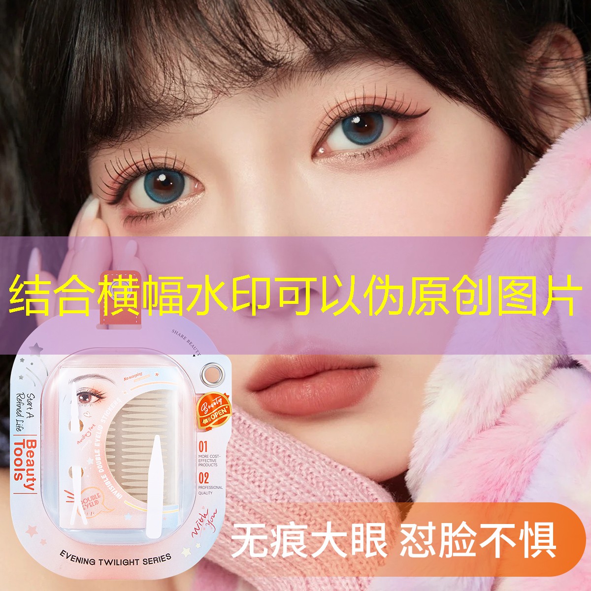 kaiyun电竞：蚕丝美妆用品品牌