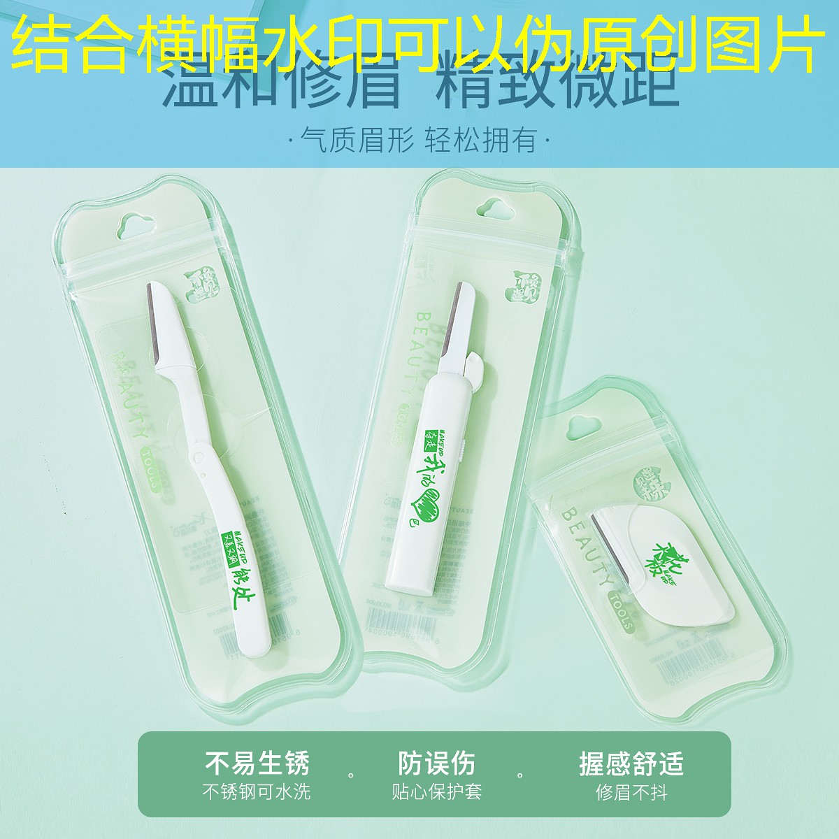 开云体育：花美妆用品