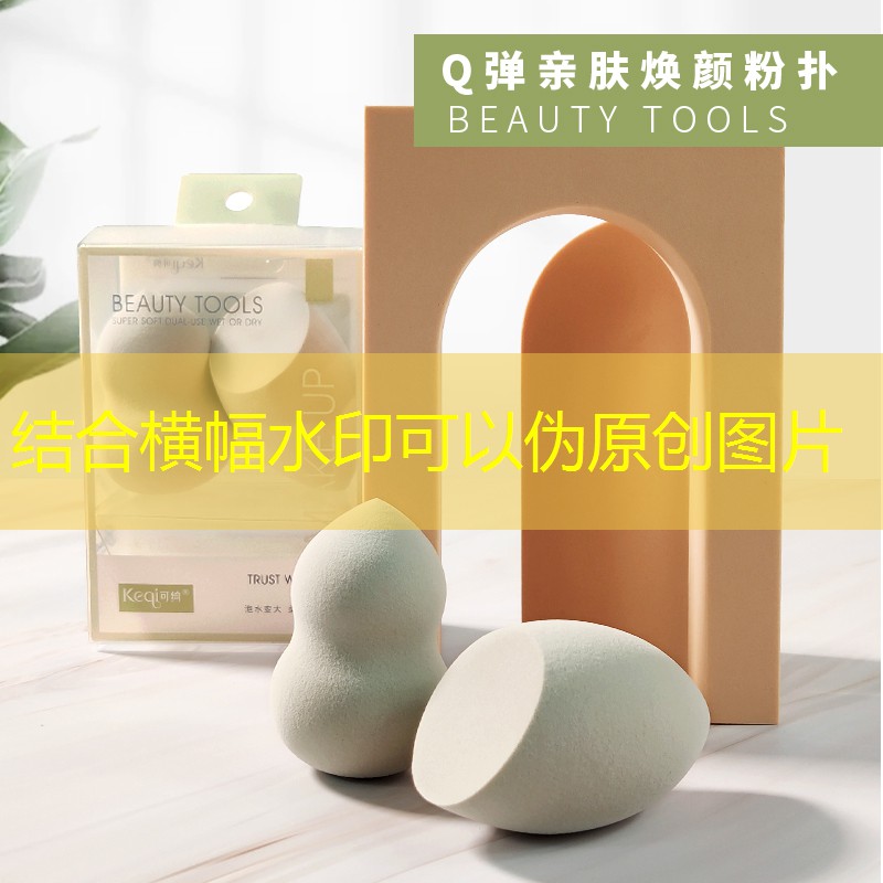 kaiyun旗下：美妆刷推荐男士用品