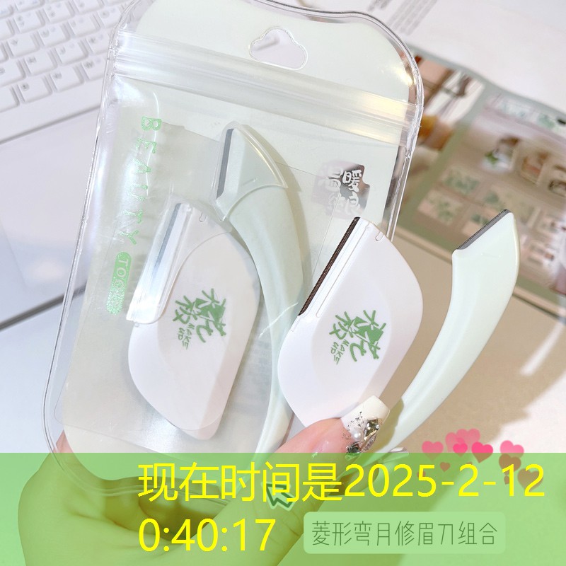 kaiyun·开云：新手美妆全套用品推荐女