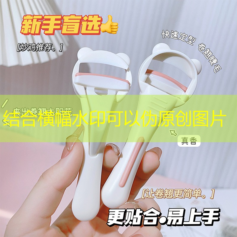 开云体育：日常用品美妆店名字