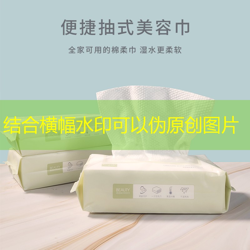 美妆日常生活用品供货商