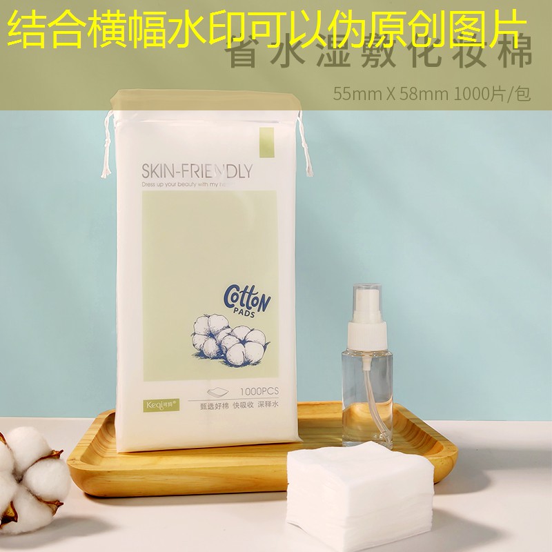 学生党美妆用品一整套