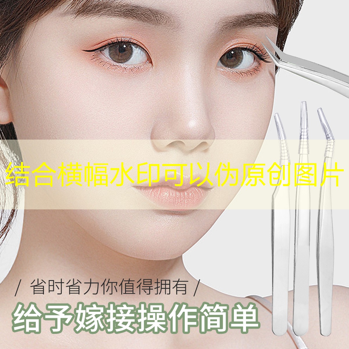 新手打底美妆用品