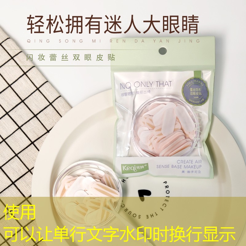 kaiyun登录入口：男生美妆用品三件套