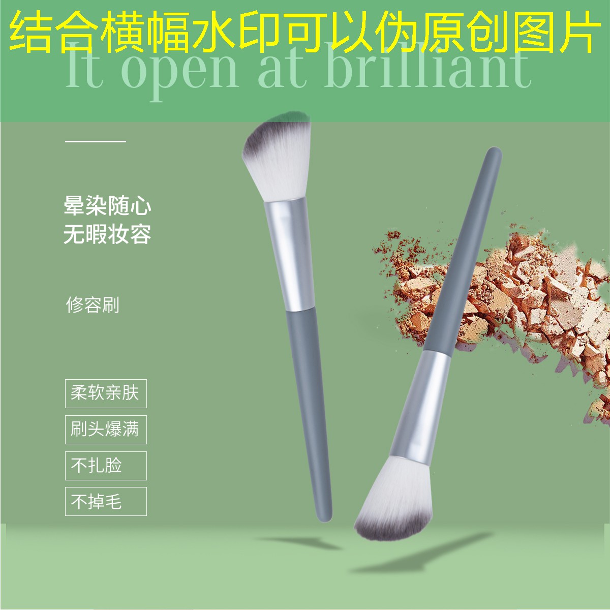 开云体育：美妆教程推荐用品大全