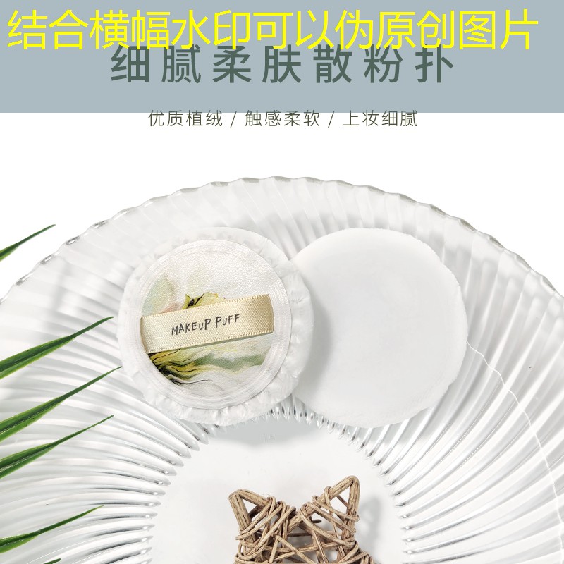 开云体育：美妆用品补水焕白套装