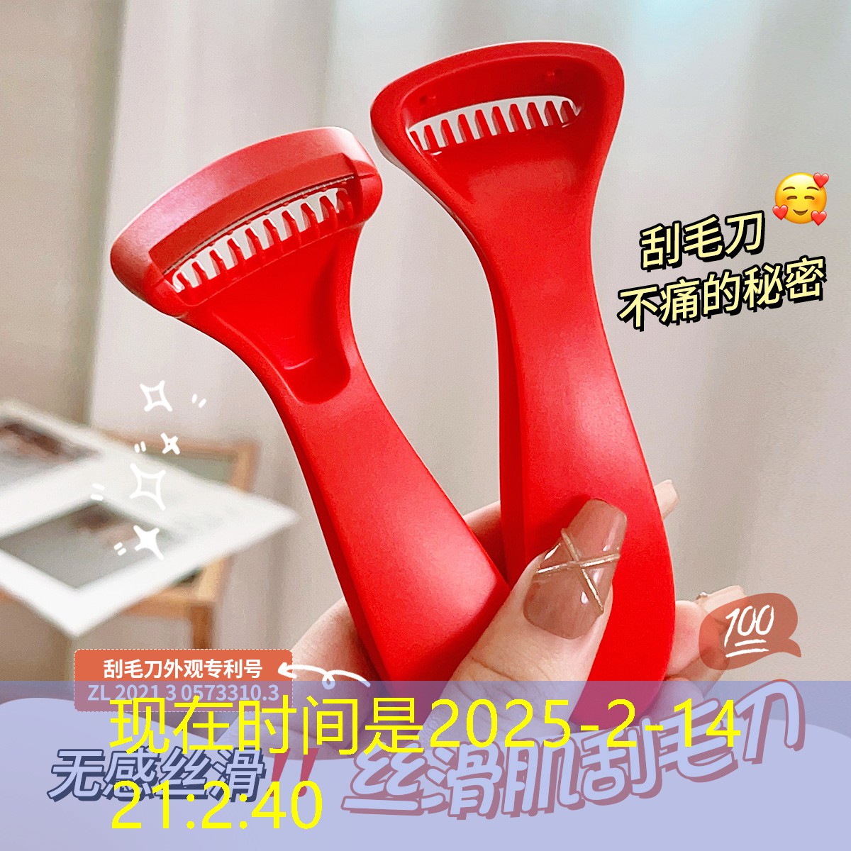 kaiyun旗下：好物分享美妆日用品食品