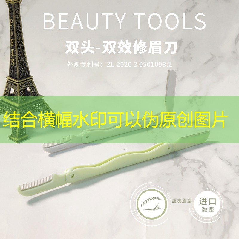 开云集团：淘宝的美妆用品是真的吗
