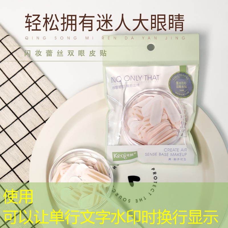 kaiyun旗下：美妆用品紫色眼影是什么