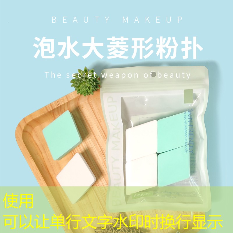 云开：豹纹美妆用品品牌