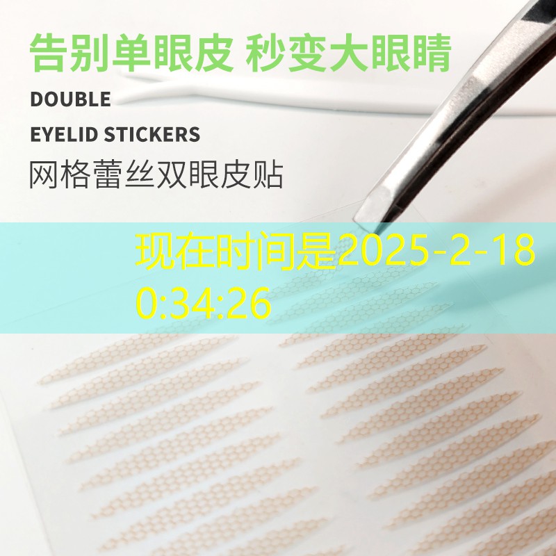 美妆用品电动刷