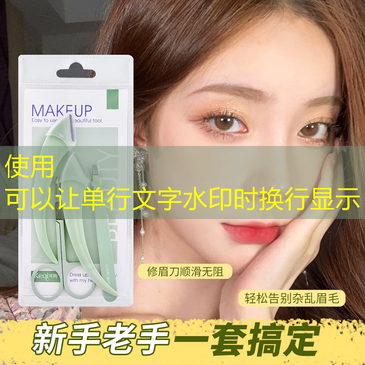 kaiyun登录入口：AKF美妆用品