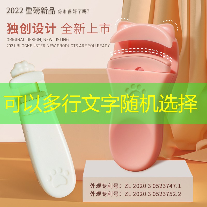 美妆化学用品有哪些