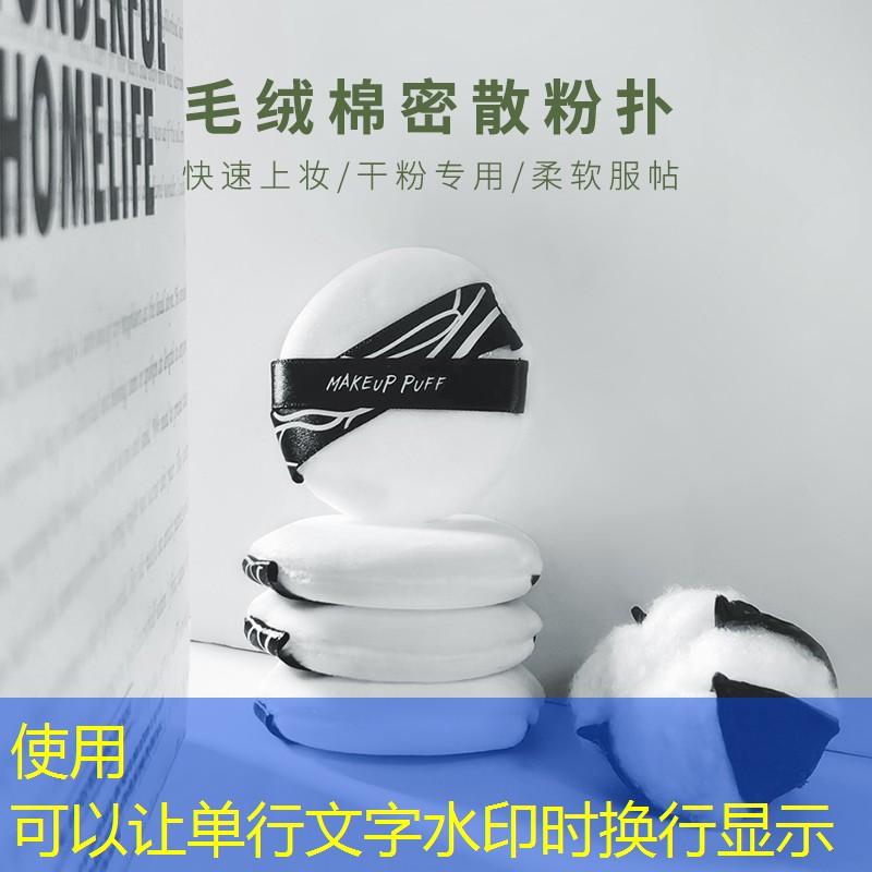 开云体育：美妆博主日常生活用品