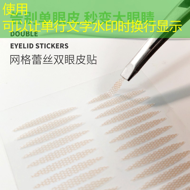 美妆用品媞妃特
