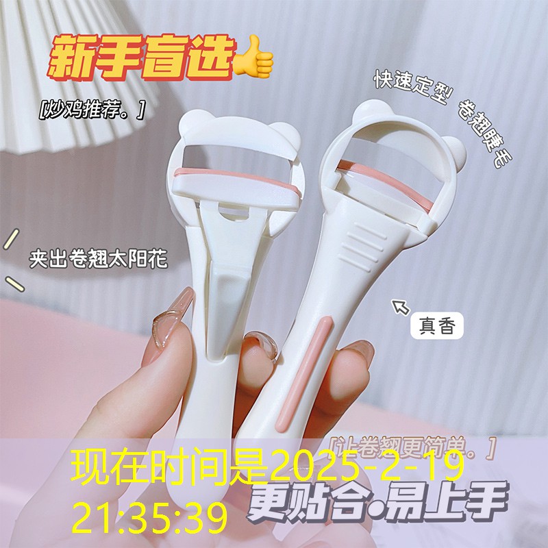 美妆用品怎么解释这个词