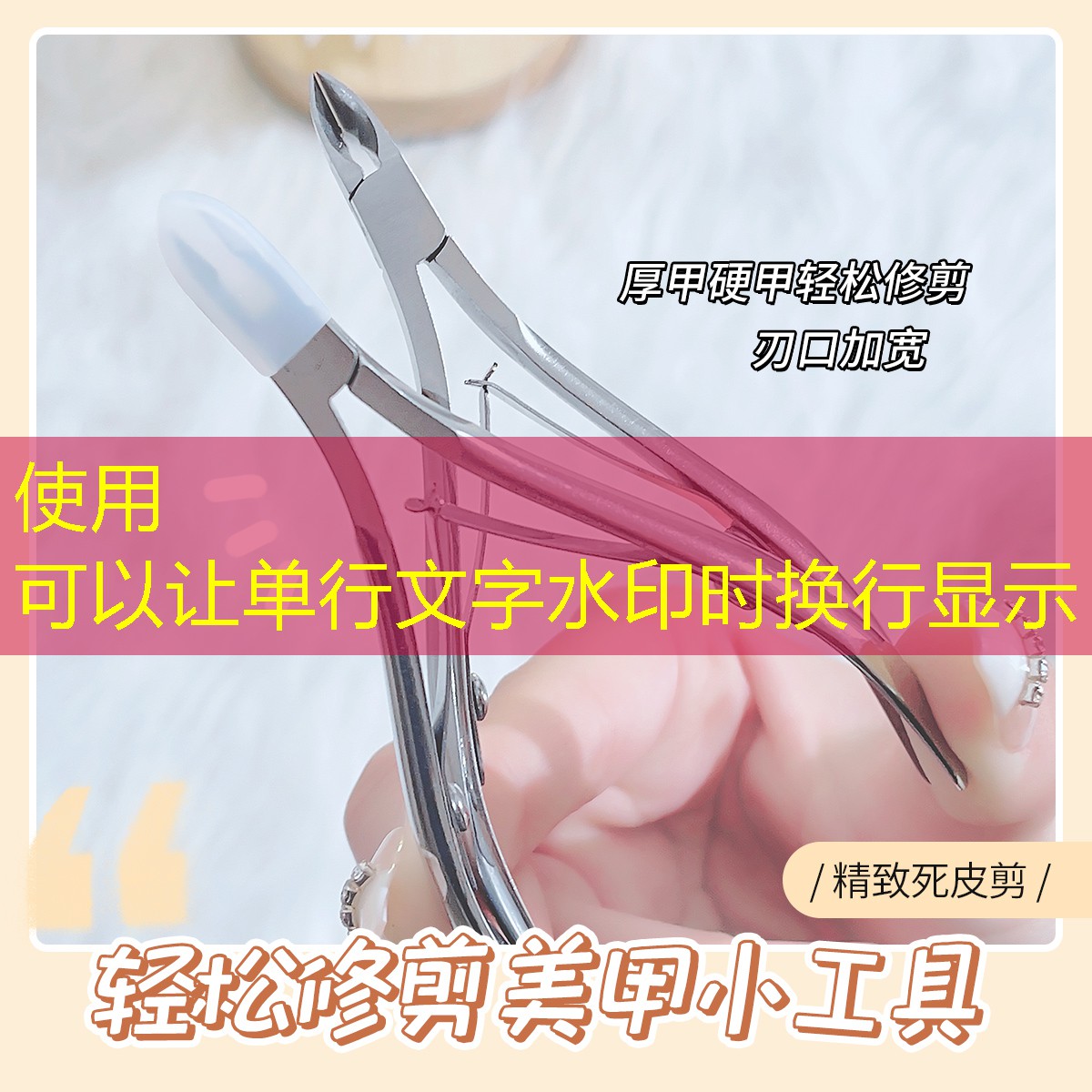 开云体育：占宇美妆或占宇日用品