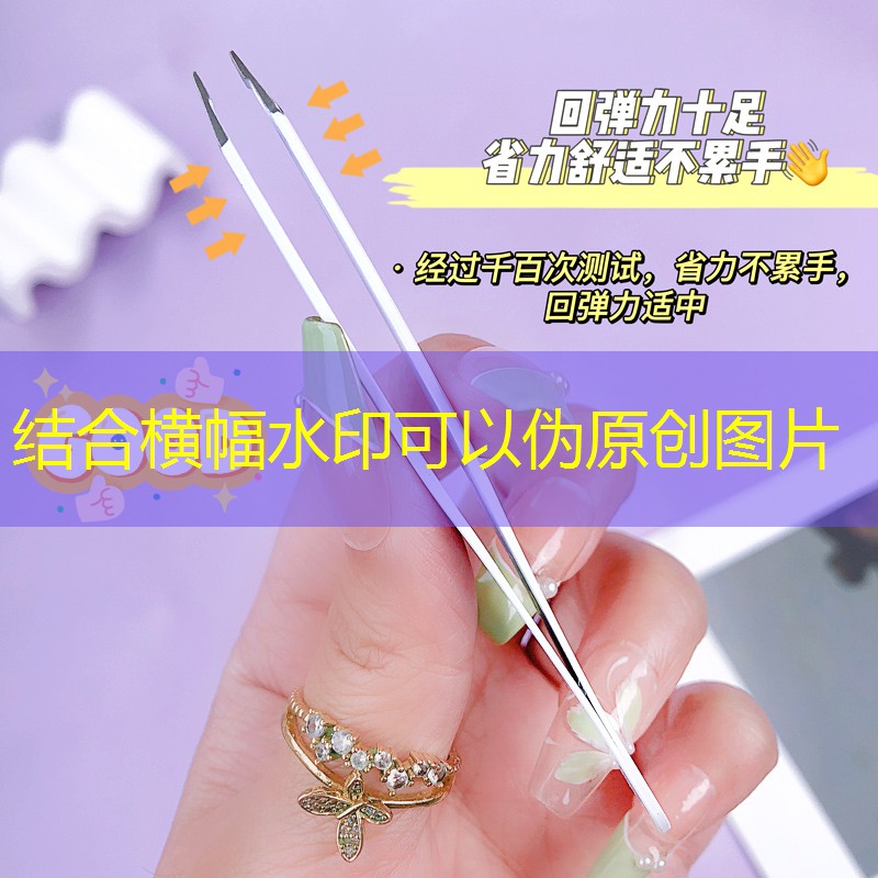 kaiyun旗下：滋色美妆用品官网电话