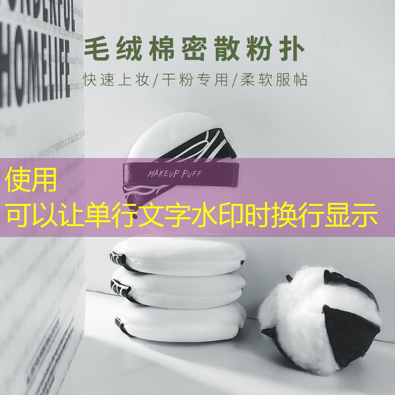 开云电竞：胖子美妆洗护用品
