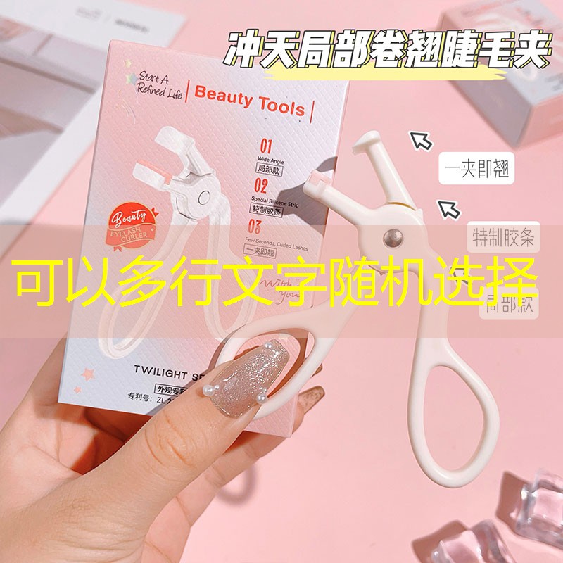 开云体育：一套美妆用品遮瑕修容