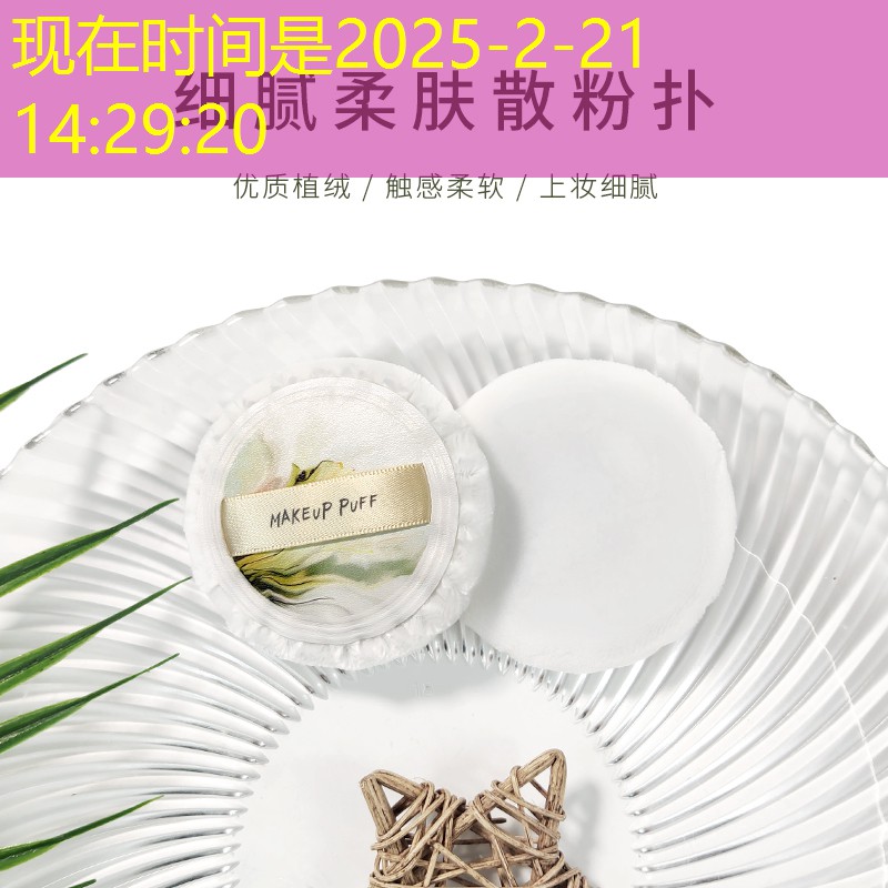 美妆套装用品名称怎么取