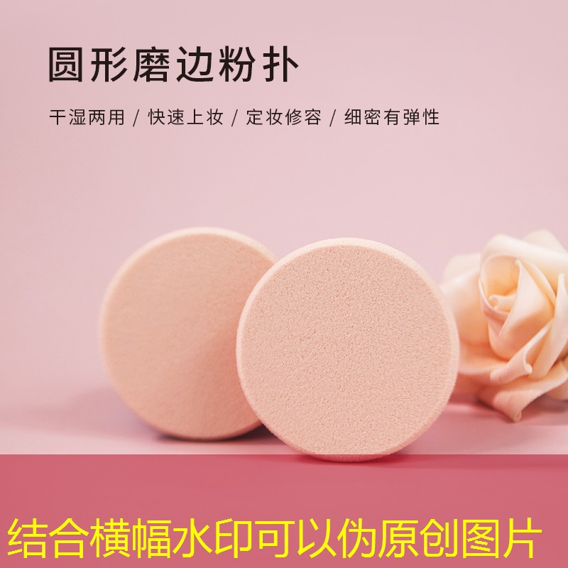 云开：cpb美妆用品套装