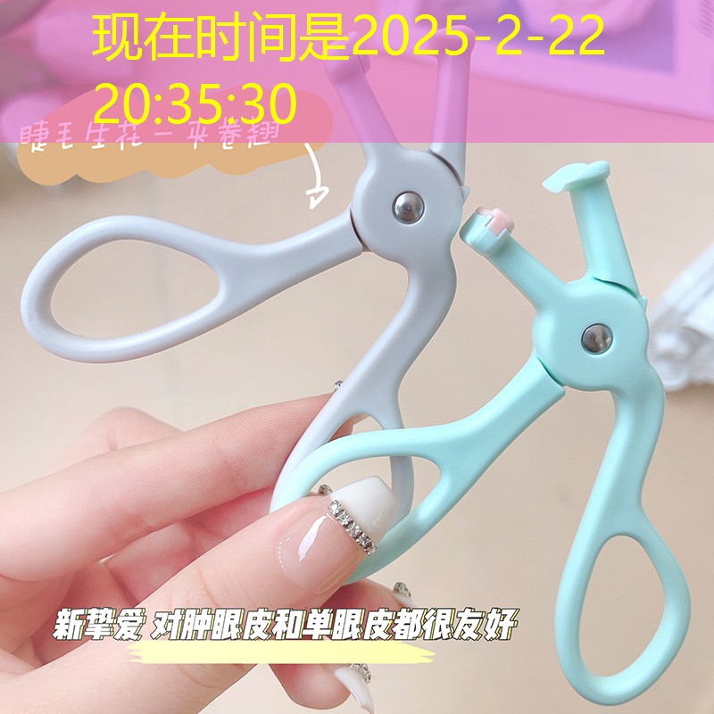 开云体育：2018一月美妆爱用品